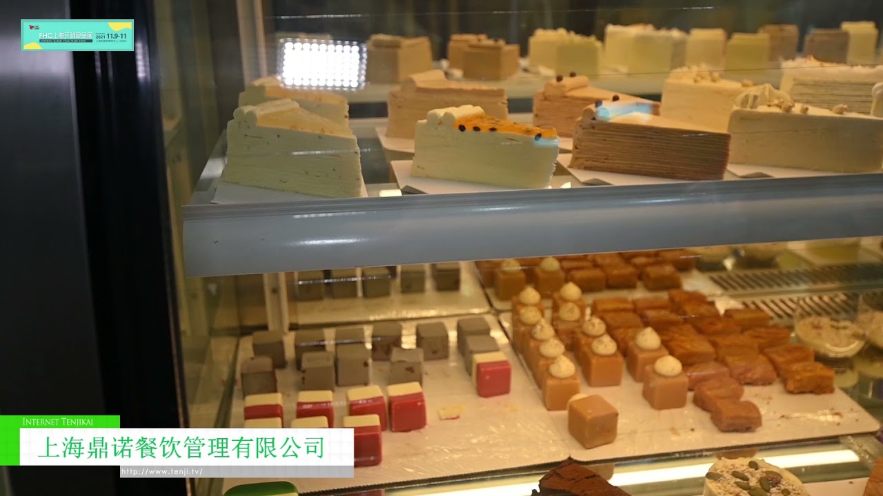 FHC Food Hospitality China 2021 FHC Food Hospitality China 2021