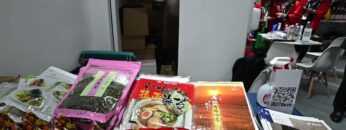 [FHC (Food & Hospitality China) 2021] 小淺上海貿易有限公司