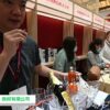 [FHC (Food & Hospitality China) 2021] GEKKEIKAN (Shanghai) Trading Co.