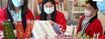 [FHC (Food & Hospitality China) 2021] 全農（上海）貿易有限公司