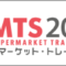 smts_2022_banner