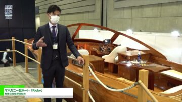 [ジャパンインターナショナルボートショー 2022] マホガニー製ボート「Rigby」 - 有限会社佐野造船所