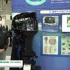 [ジャパンインターナショナルボートショー 2022] 海洋プラスチック回収装置搭載 船外機「DF140BG」 - スズキ株式会社