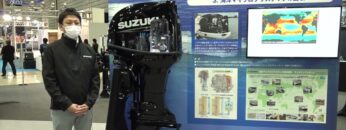 [ジャパンインターナショナルボートショー 2022] 海洋プラスチック回収装置搭載 船外機「DF140BG」 - スズキ株式会社