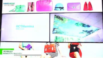 [日経メッセ 2022] オクタルミナ - 株式会社オクタノルムジャパン