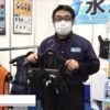 [日本ものづくりワールド 2022] 水冷服 - 有限会社大沼プランニング