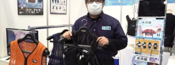 [日本ものづくりワールド 2022] 水冷服 - 有限会社大沼プランニング
