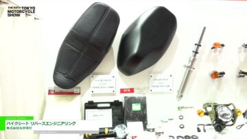 [東京モーターサイクルショー 2022] バイクシート リバースエンジニアリング - 株式会社丸中洋行