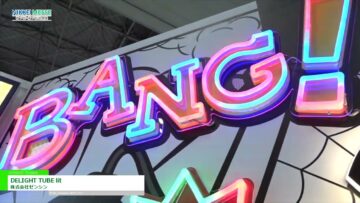 [日経メッセ 2022] DELIGHT TUBE lit - 株式会社ゼンシン