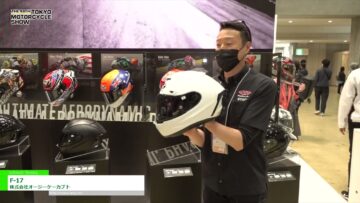 [東京モーターサイクルショー 2022] F-17 - 株式会社オージーケーカブト