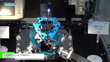 [2022 国際ロボット展] 手首関節モジュール「i-WRIST」 - NTN株式会社
