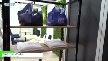 [日経メッセ 2022] ちょこっとショップ select - 株式会社ボックス・ワン