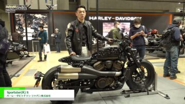 [東京モーターサイクルショー 2022] Sportster(R) S - ハーレーダビッドソン ジャパン株式会社