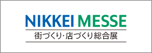 nikkei-messe_2022_bannar