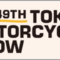 tmcs_2022_banner