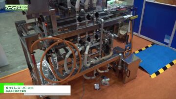 [ファベックス 2022] 炙りくん スーパーミニ - 株式会社渡辺工業所