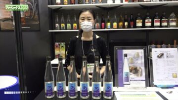 [ファベックス 2022] ネプチューン ドライジン - 合同酒精株式会社