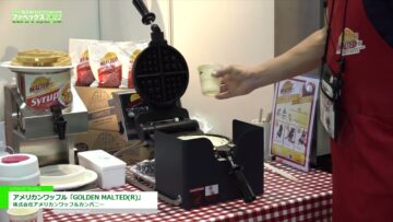 [ファベックス 2022] アメリカンワッフル「GOLDEN MALTED(R)」 - 株式会社アメリカンワッフルカンパニー