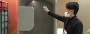 [オルガテック東京 2022] パーソナルブース「LOHKO」 - 株式会社アダル