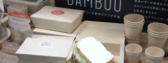 [ファベックス 2022] バンブー紙シリーズ - Sky Material ホールディングス株式会社