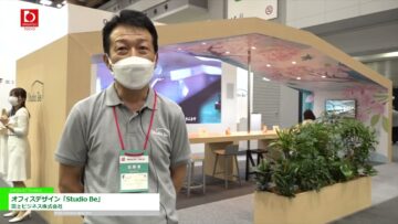 [オルガテック東京 2022] オフィスデザイン「Studio Be」 - 富士ビジネス株式会社