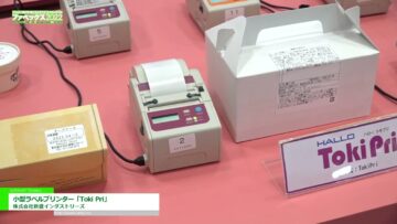 [ファベックス 2022] 小型ラベルプリンター「Toki Pri」 - 株式会社新盛インダストリーズ