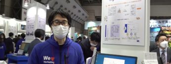 [Japan IT Week 春 2022] シャノンマーケティング プラットフォーム - 株式会社シャノン