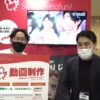 [Japan IT Week 春 2022] 動画マーケティング支援・戦略ツール「DOOONUT」 - 株式会社サムシングファン