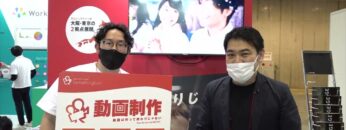 [Japan IT Week 春 2022] 動画マーケティング支援・戦略ツール「DOOONUT」 - 株式会社サムシングファン