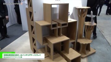 [Japan マーケティング Week 春 2022] 環境配慮型強化段ボールインテリアディスプレイ - 株式会社カワグチマック工業