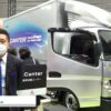 [ジャパントラックショー 2022] EVトラック「eCanter」 - 三菱ふそうトラック・バス株式会社