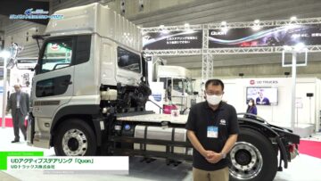 [ジャパントラックショー 2022] UDアクティブステアリング「Quon」 - UDトラックス株式会社