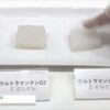 [ifia JAPAN 2022 ] ウルトラマンナン Gシリーズ - 伊那食品工業株式会社