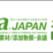 ifia_2022_banner