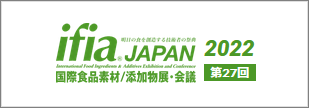 ifia_2022_banner
