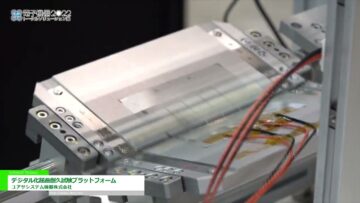 [電子機器トータルソリューション展 2022] デジタル化屈曲耐久試験プラットフォーム - ユアサシステム機器株式会社