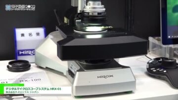 [電子機器トータルソリューション展 2022] デジタルマイクロスコープシステム HRX-01 - 株式会社ハイロックス ジャパン