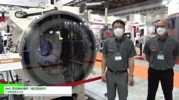 [サーモテック 2022] BMI 真空熱処理炉「低圧真空炉」 - 三和精機株式会社