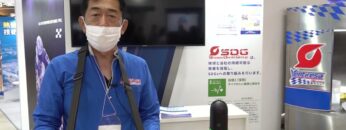 [サーモテック 2022] 作業環境改善「SFIサービス」 - 昭和電機株式会社