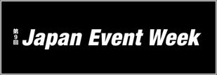 eventexpo_2022_banner