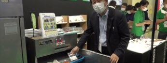 [FOOMA JAPAN 2022] 食品向け電気乾燥機シリーズ - 大紀産業株式会社