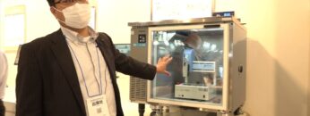 [FOOMA JAPAN 2022] 3Dフードディスペンサー - 武蔵エンジニアリング株式会社