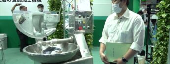 [FOOMA JAPAN 2022] 水産 食品加工向け サイレントカッター  NHY-20 - 株式会社長沼製作所