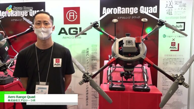 [Japan Drone 2022] 長距離飛行ハイブリッドドローン Aero Range Quad - 株式会社エアロジーラボ