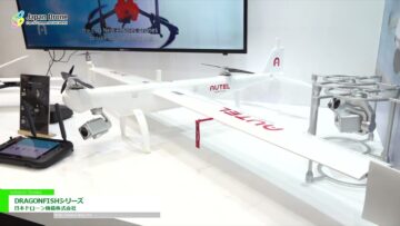 [Japan Drone 2022] 点検・セキュリティ向け固定翼ドローン DRAGONFISHシリーズ - 日本ドローン機構株式会社