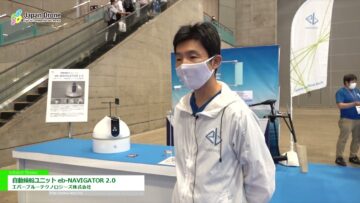 [Japan Drone 2022] 自動操船ユニット eb-NAVIGATOR 2.0 - エバーブルーテクノロジーズ株式会社