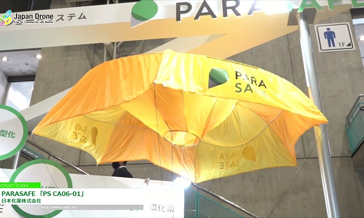 [Japan Drone 2022] PARASAFE 「PS CA06-01」 - 日本化薬株式会社