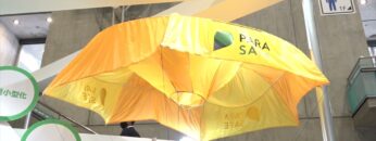 [Japan Drone 2022] PARASAFE 「PS CA06-01」 - 日本化薬株式会社