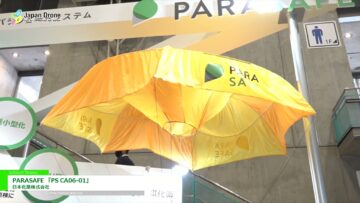 [Japan Drone 2022] PARASAFE 「PS CA06-01」 - 日本化薬株式会社