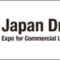 japan-drone_2022_banner